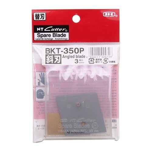 革たち替刃 斜刃