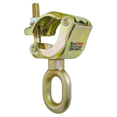 HHH PHO パイプハンガー