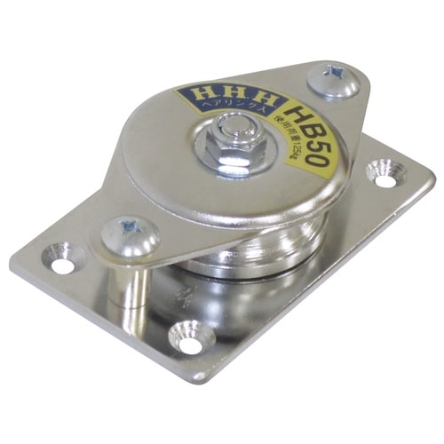 HHH HB50 コテイカッシャ ヨコガタ