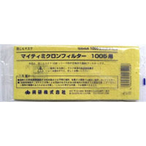 溶接マスク 替フイルター