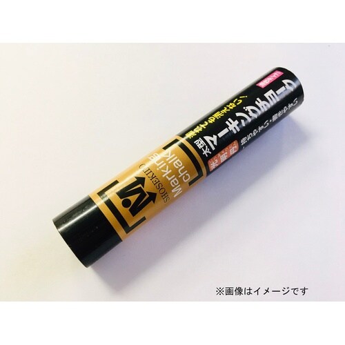 光明丹チョーク