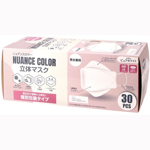 ニュアンスカラー立体マスク