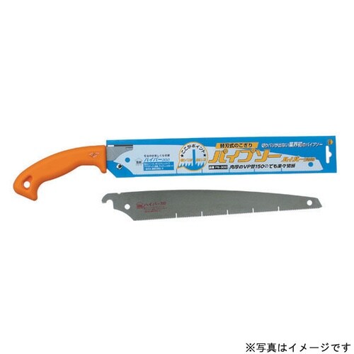 BM PS−300 パイプソー本体