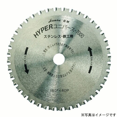 BM US−100 ハイパーユニバース7000