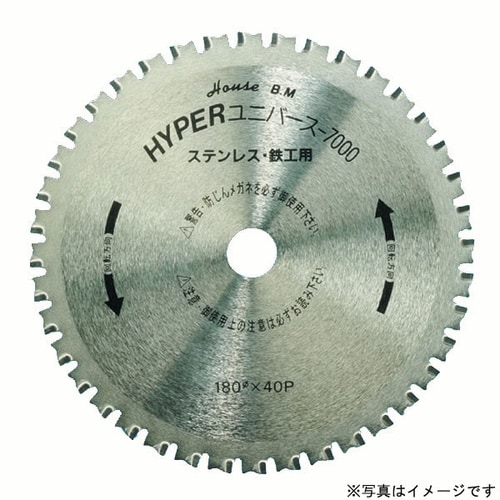 BM US−180 ハイパーユニバース7000