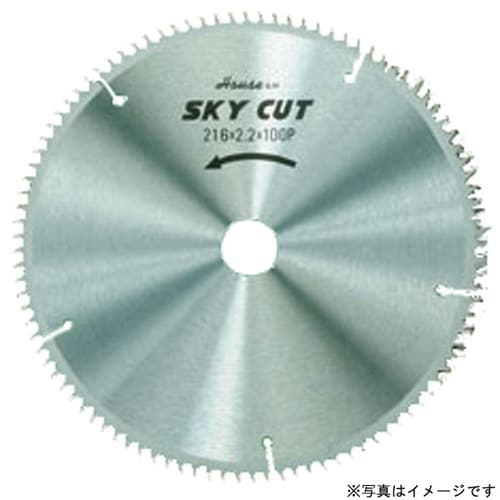 SKY−スカイカット(アルミ用)