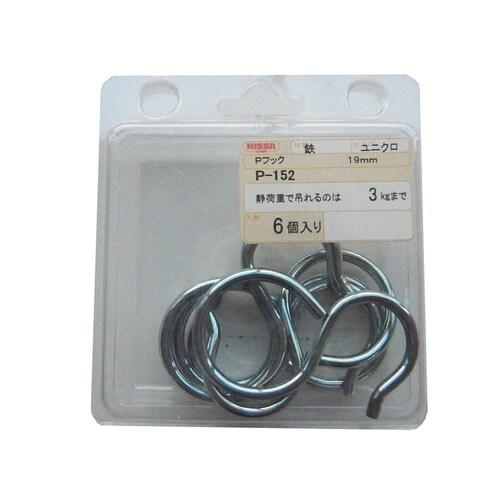 ニッサ P−152 ユニクロ Pフック 19mm