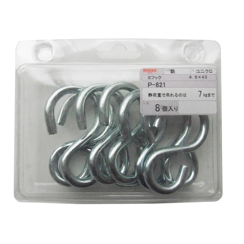 P−821 ユニクロ Sフック 4.8X43