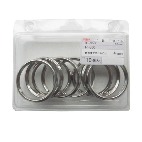ニッケル キーリング 32mm×10個入
