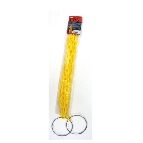 ニッサ C−254 黄 コーンチェイン 2m