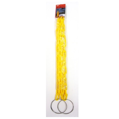 ニッサ C−264 黄 コーンチェイン 2.5m