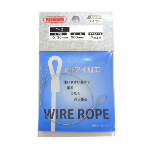 ステンレスカットワイヤー