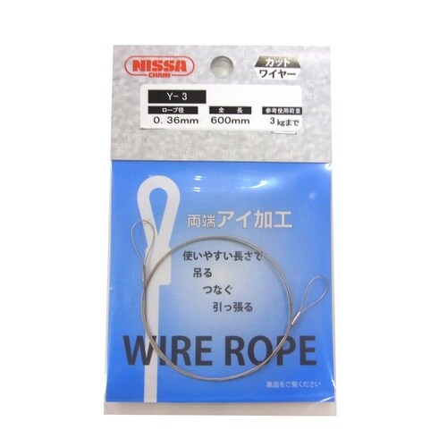 ステンレスカットワイヤー