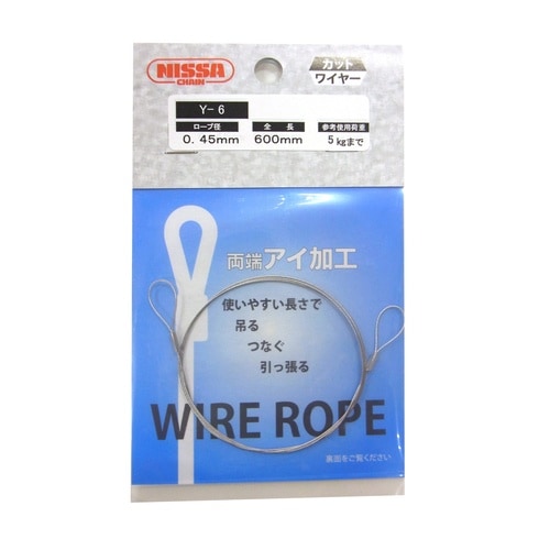 ステンレスカットワイヤー