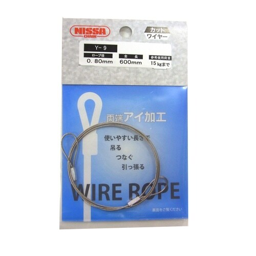 ステンレスカットワイヤー