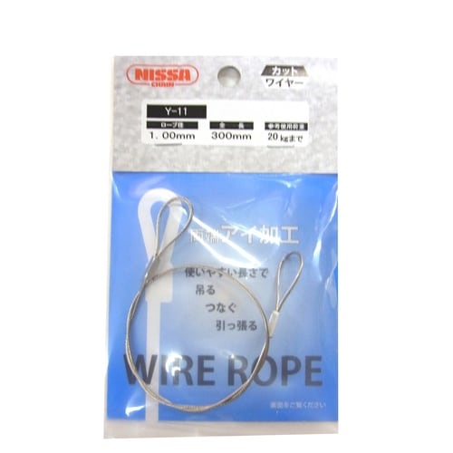 ステンレスカットワイヤー1.0Φ×300mm