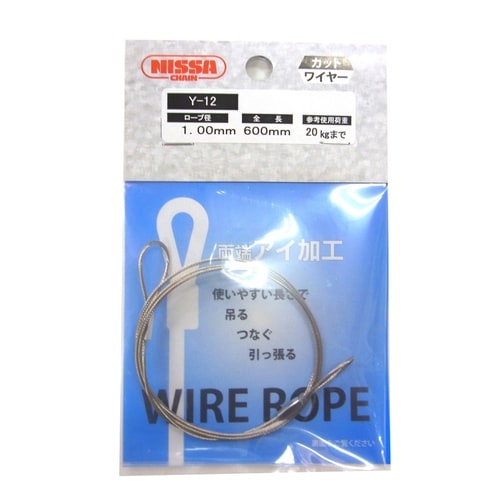 ステンレスカットワイヤー1.0Φ×600mm
