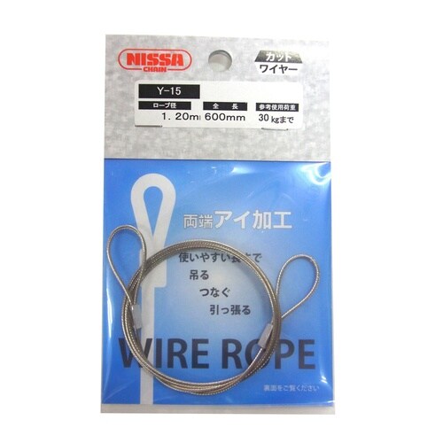 ステンレスカットワイヤー1.2Φ×600mm