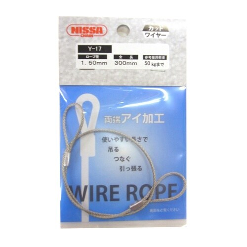 ステンレスカットワイヤー1.5Φ×600mm