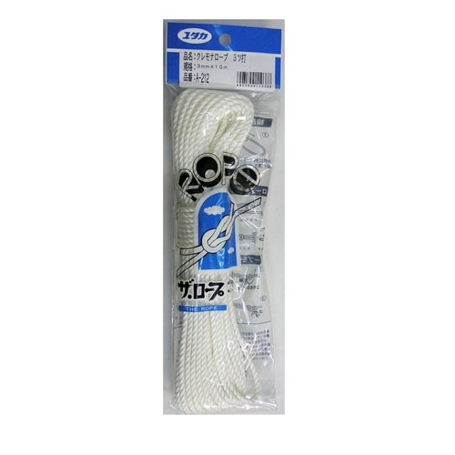 クレモナロープ3ツ打