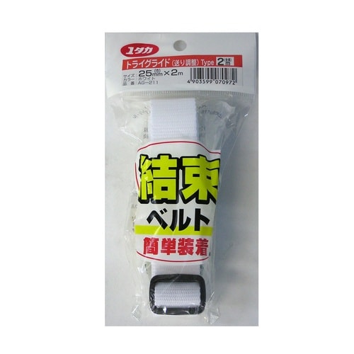 白 結束ベルト トライグライド