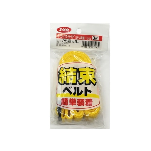 黄 結束ベルト トライグライド