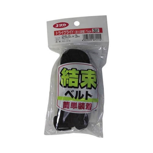 黒 結束ベルト トライグライド