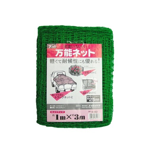 B−80 万能ネット 1mx3m