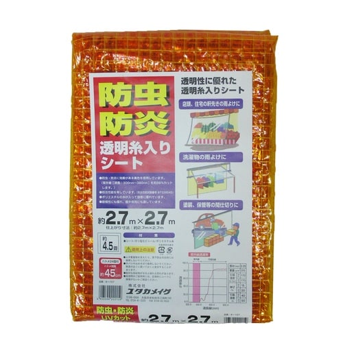 防虫防炎透明糸入シート