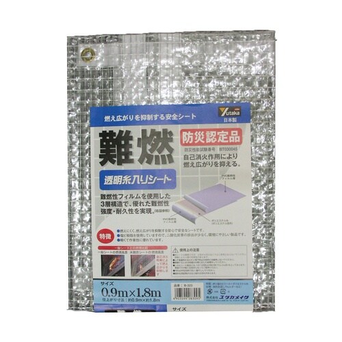 難燃透明糸入シート