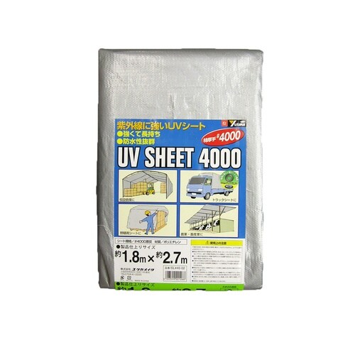 #4000シルバーシート