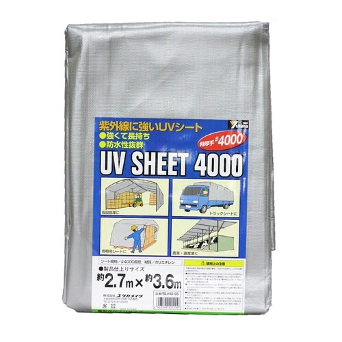 #4000シルバーシート