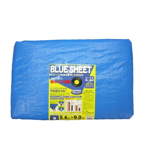 ブルーシート
