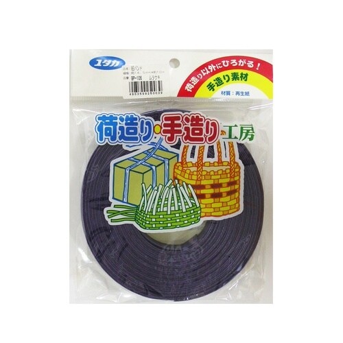 ムラサキ 紙バンド