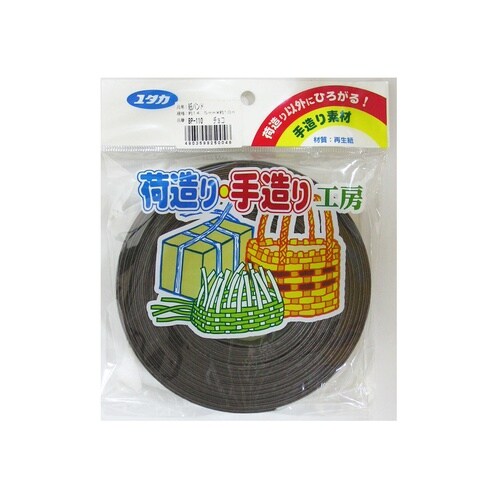 チョコ 紙バンド