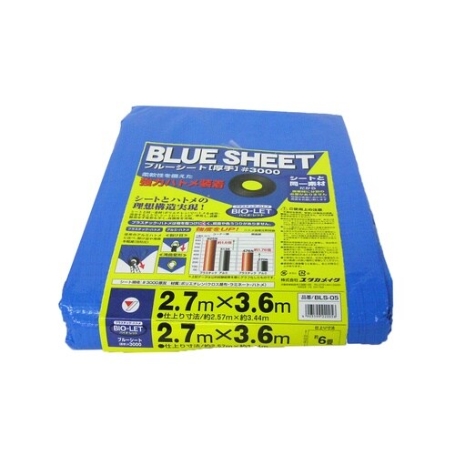 ブルーシート
