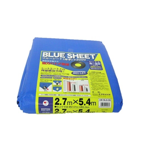 ブルーシート