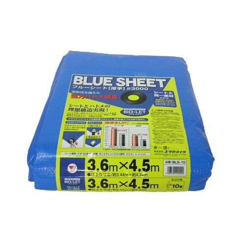 ブルーシート