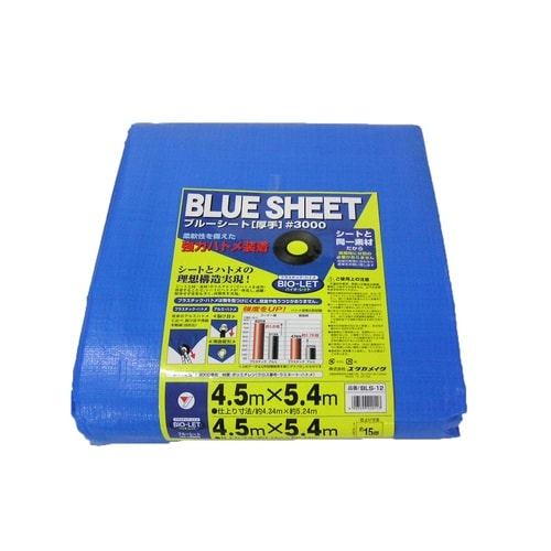 ブルーシート