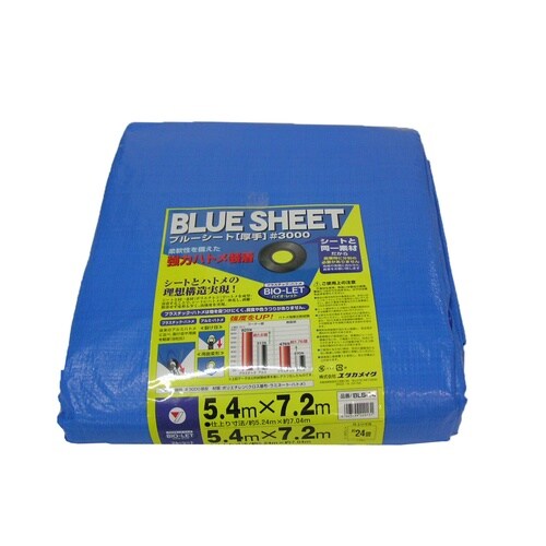 ブルーシート