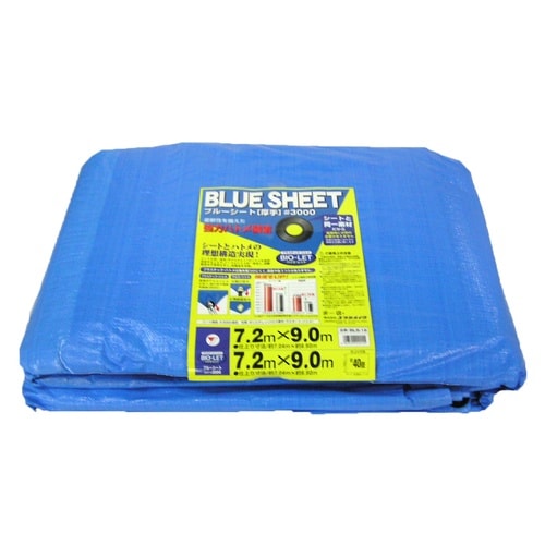 ブルーシート