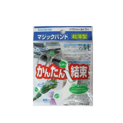 ホワイト 超薄型マジックバンド