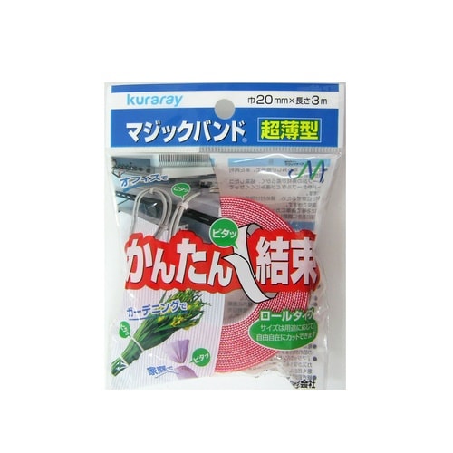 レッド 超薄型マジックバンド