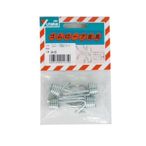 GA−05 ゴムロープ金具Eセット