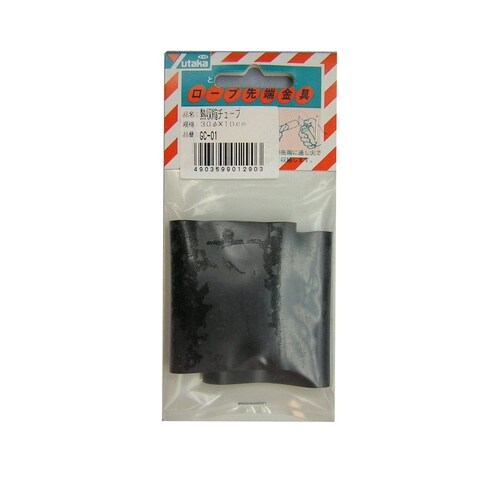 熱収縮チューブ