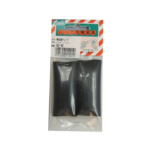 熱収縮チューブ