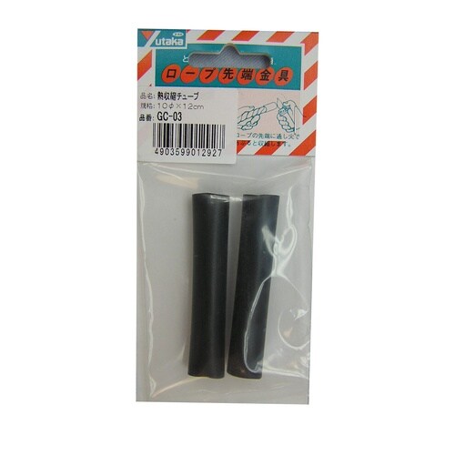 熱収縮チューブ