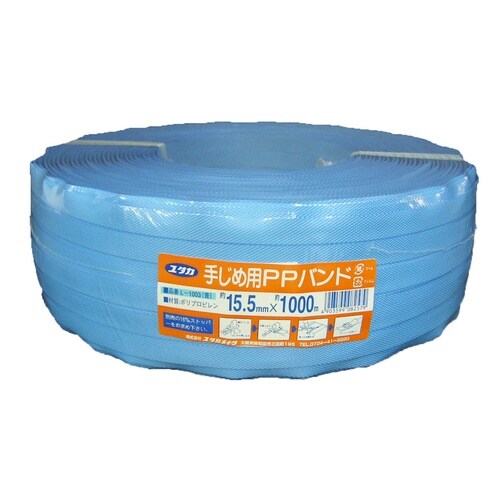 ブルー PPバンド