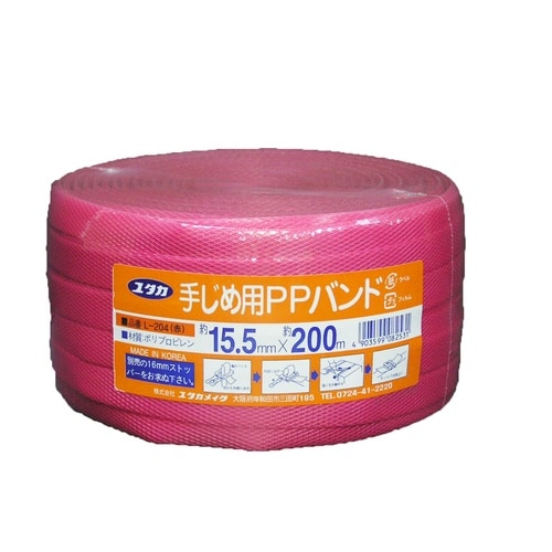 レッド PPバンド