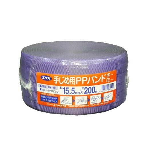 ムラサキ PPバンド